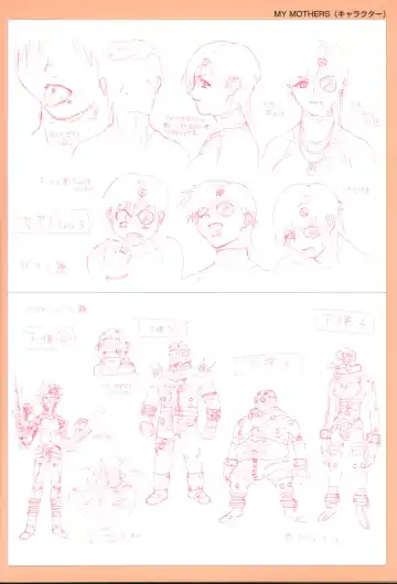 Viper F40 -Official Art Gallery- Fhentai - Page 70