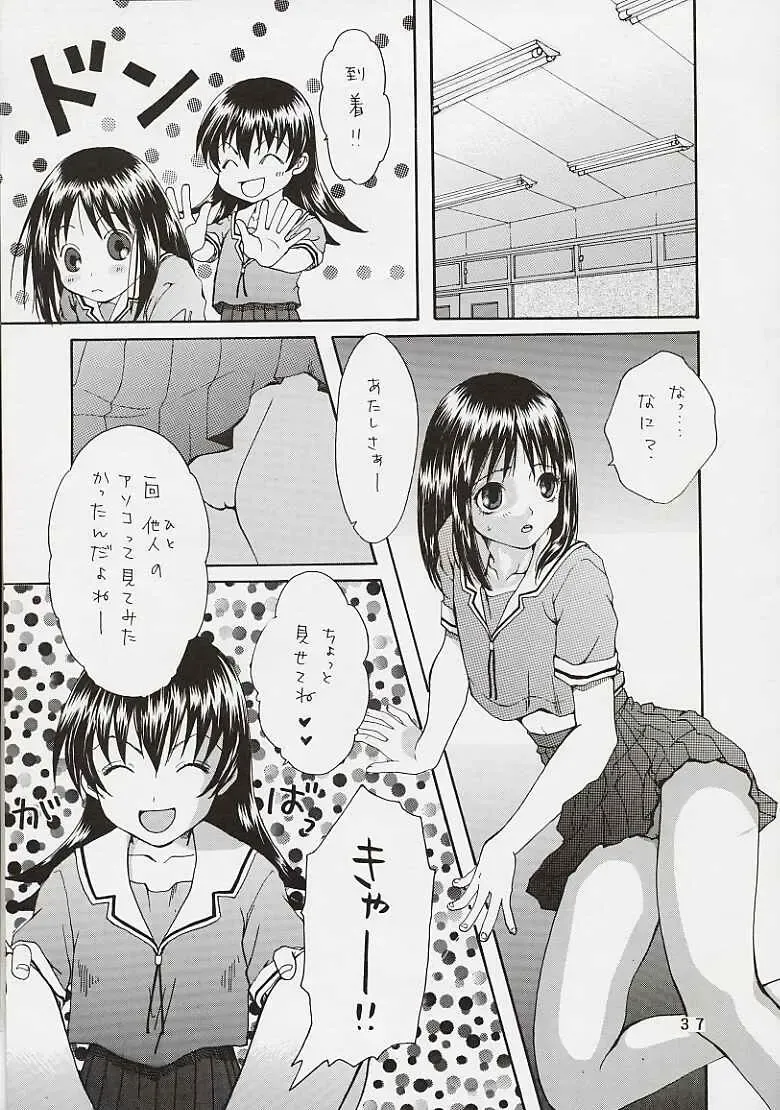 [Araki Kyouya] Mousoutic Fhentai - Page 31