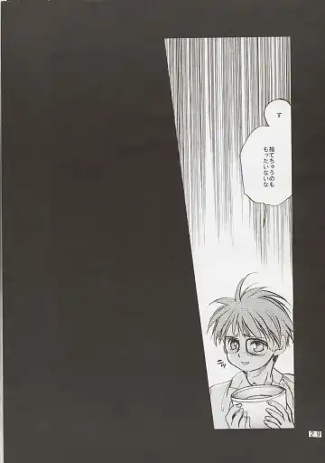 [Araki Kyouya] Mousoutic Fhentai - Page 23