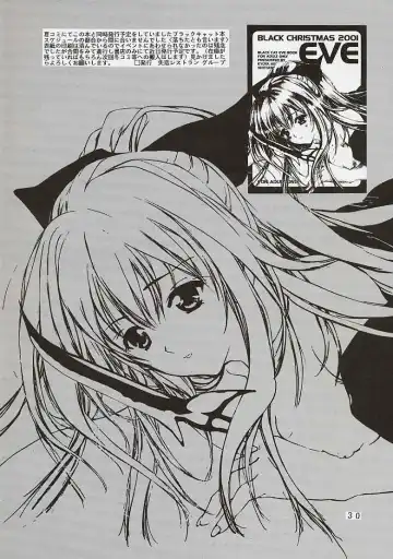 [Araki Kyouya] Mousoutic Fhentai - Page 24