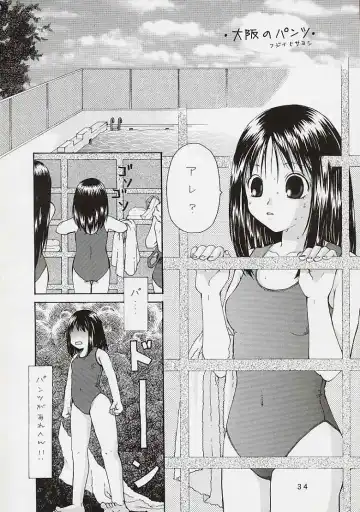 [Araki Kyouya] Mousoutic Fhentai - Page 28