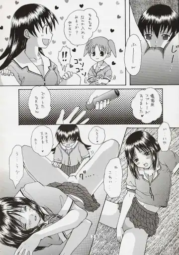 [Araki Kyouya] Mousoutic Fhentai - Page 32