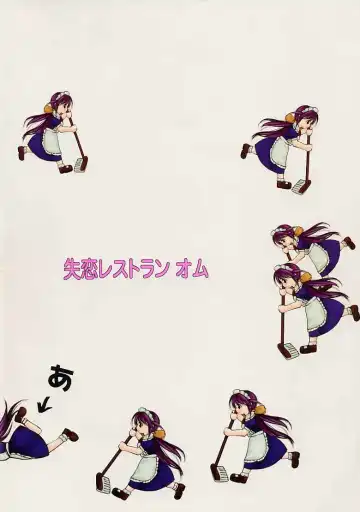 [Araki Kyouya] Mousoutic Fhentai - Page 34