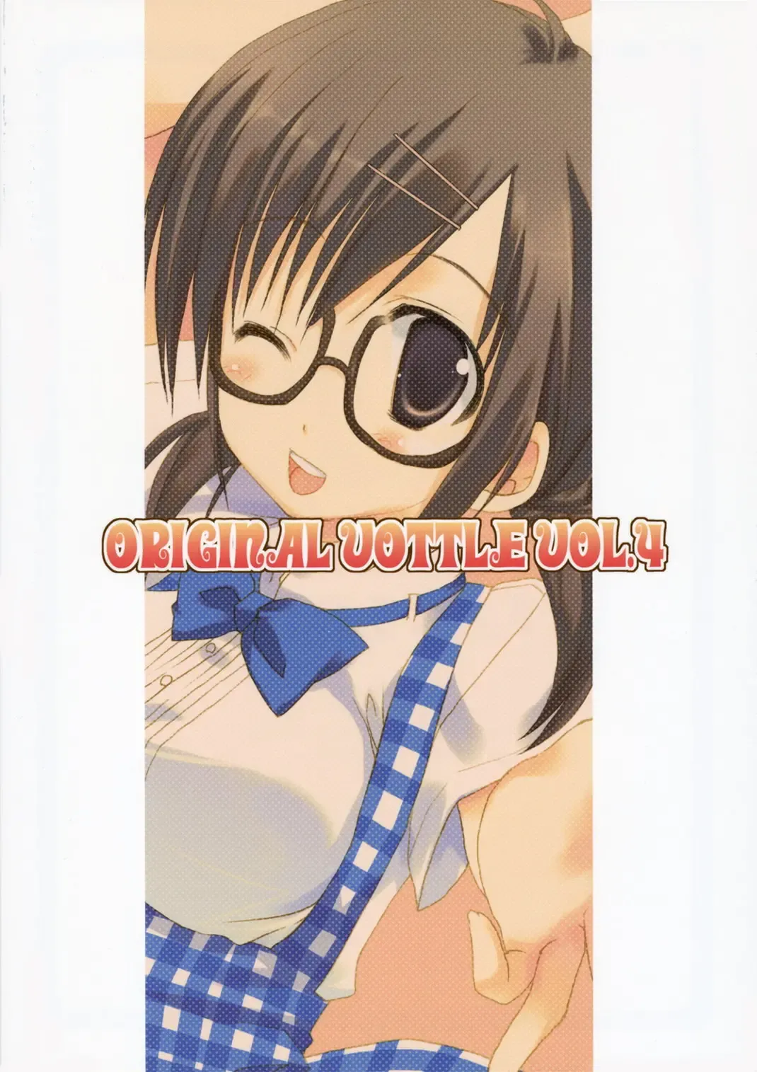 [Sesena Yau] Original Bottle Vol. 4 Fhentai - Page 22