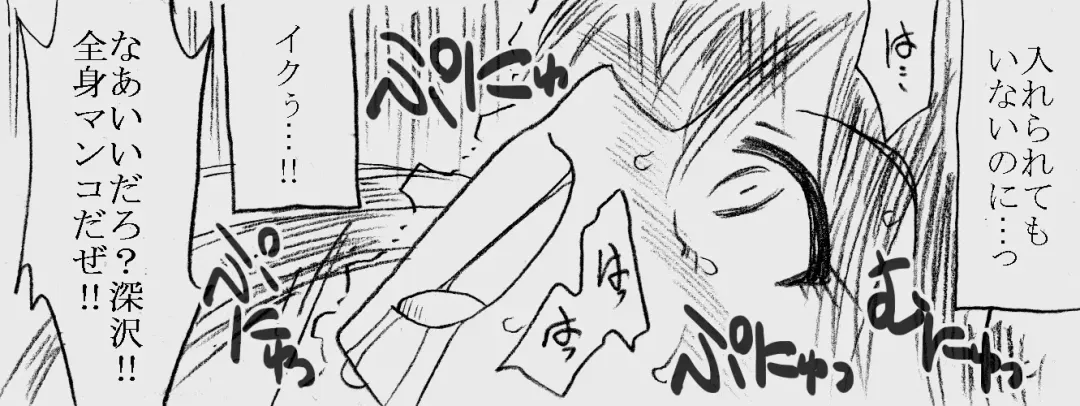 [Kyouno Aki] Fukazawasanto Haradasan Kusuridukeni sarete Ryoujyokusareru Fhentai - Page 21