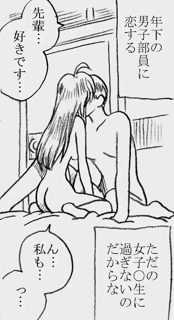 [Kyouno Aki] Fukazawasanto Haradasan Kusuridukeni sarete Ryoujyokusareru Fhentai - Page 3