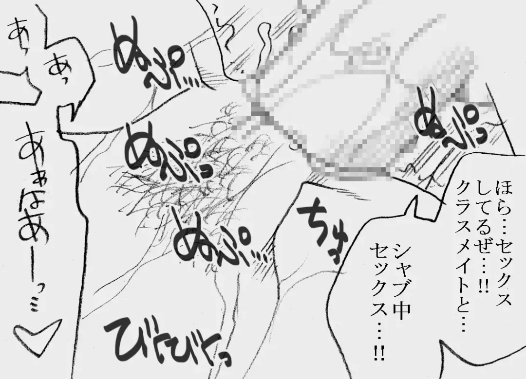 [Kyouno Aki] Fukazawasanto Haradasan Kusuridukeni sarete Ryoujyokusareru Fhentai - Page 69