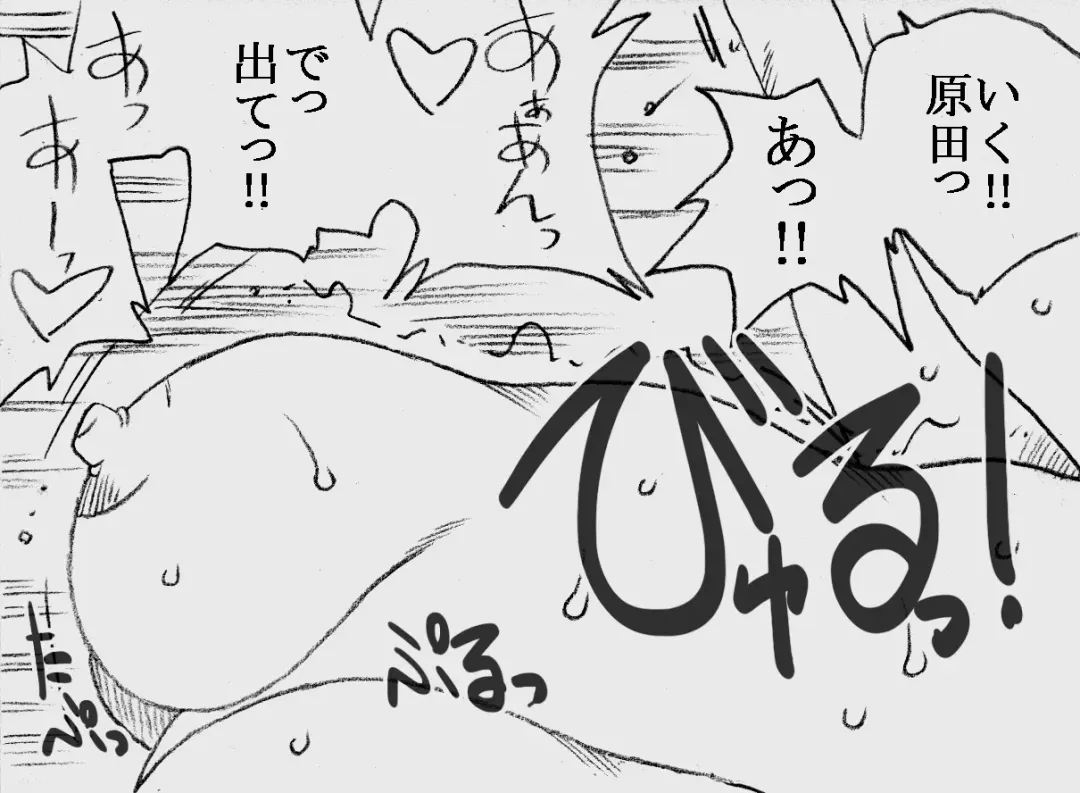 [Kyouno Aki] Fukazawasanto Haradasan Kusuridukeni sarete Ryoujyokusareru Fhentai - Page 71