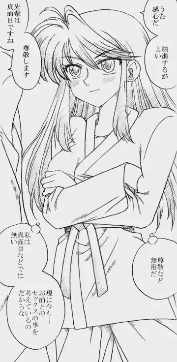 Read [Kyouno Aki] Fukazawasanto Haradasan Kusuridukeni sarete Ryoujyokusareru - Fhentai