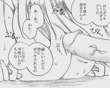 [Kyouno Aki] Fukazawasanto Haradasan Kusuridukeni sarete Ryoujyokusareru Fhentai - Page 12