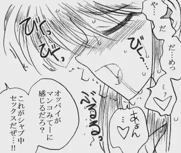 [Kyouno Aki] Fukazawasanto Haradasan Kusuridukeni sarete Ryoujyokusareru Fhentai - Page 19