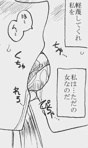 [Kyouno Aki] Fukazawasanto Haradasan Kusuridukeni sarete Ryoujyokusareru Fhentai - Page 2