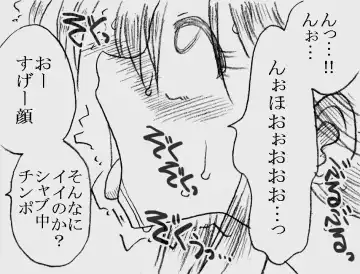 [Kyouno Aki] Fukazawasanto Haradasan Kusuridukeni sarete Ryoujyokusareru Fhentai - Page 25