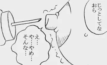 [Kyouno Aki] Fukazawasanto Haradasan Kusuridukeni sarete Ryoujyokusareru Fhentai - Page 31