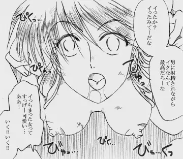 [Kyouno Aki] Fukazawasanto Haradasan Kusuridukeni sarete Ryoujyokusareru Fhentai - Page 37