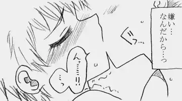 [Kyouno Aki] Fukazawasanto Haradasan Kusuridukeni sarete Ryoujyokusareru Fhentai - Page 52