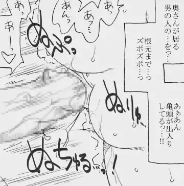 [Kyouno Aki] Fukazawasanto Haradasan Kusuridukeni sarete Ryoujyokusareru Fhentai - Page 60