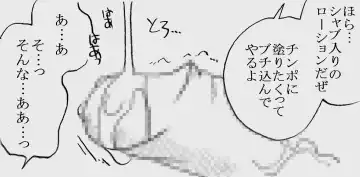 [Kyouno Aki] Fukazawasanto Haradasan Kusuridukeni sarete Ryoujyokusareru Fhentai - Page 74