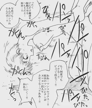 [Kyouno Aki] Fukazawasanto Haradasan Kusuridukeni sarete Ryoujyokusareru Fhentai - Page 90