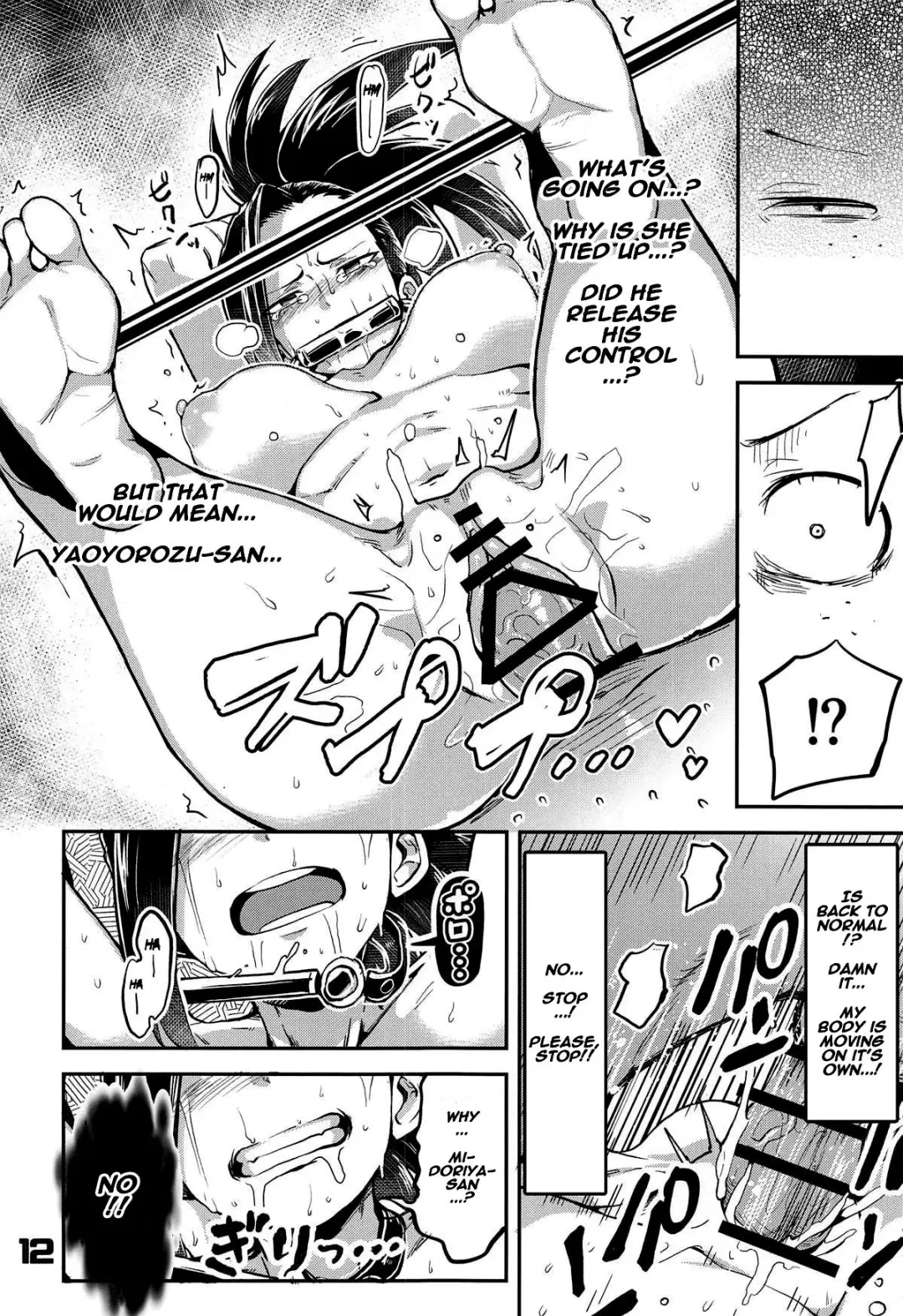 [R-one] Boku to Nottori Villain Nakademia Fhentai.net - Page 11