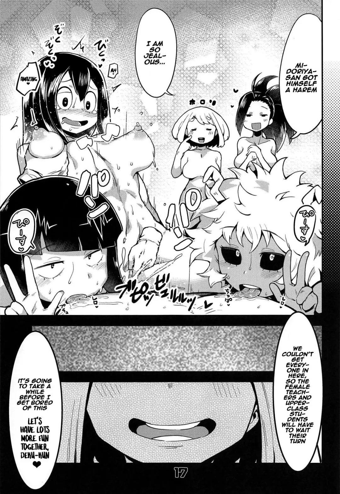 [R-one] Boku to Nottori Villain Nakademia Fhentai.net - Page 16