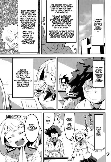 [R-one] Boku to Nottori Villain Nakademia Fhentai.net - Page 6