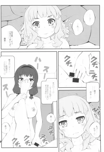 [Goyac] Himegoto Flowers 14 Fhentai.net - Page 4