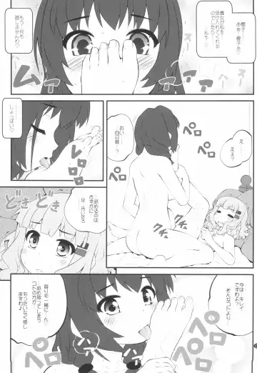 [Goyac] Himegoto Flowers 14 Fhentai.net - Page 5