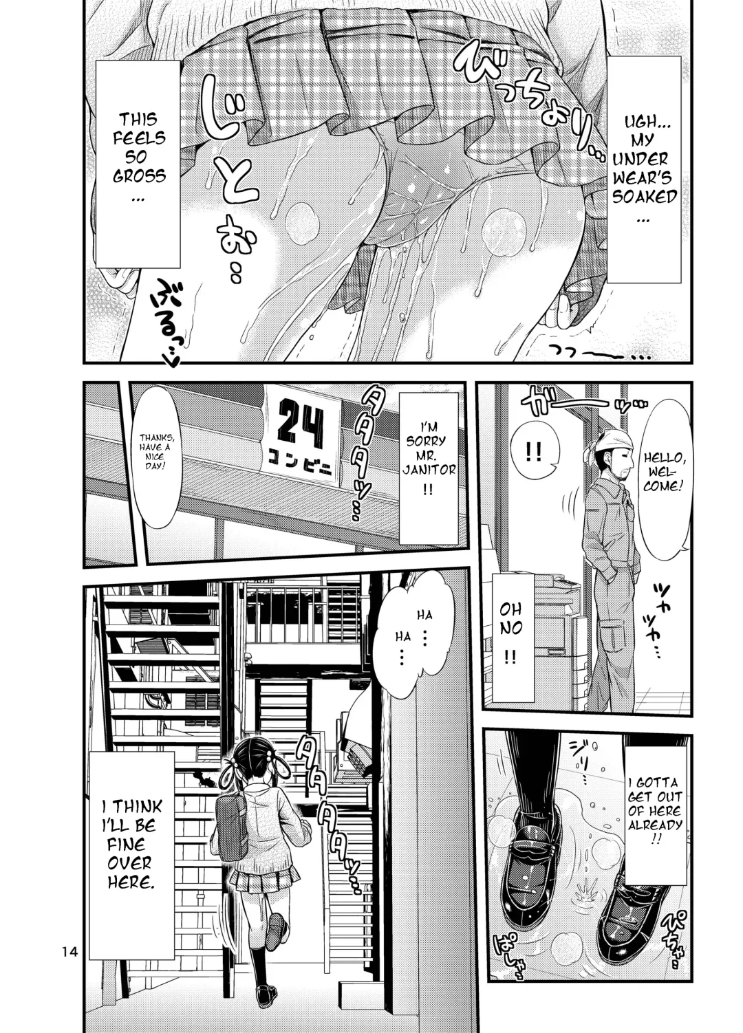 [Tsuttsu] Omorashi Nyotuber | PeeTuber Fhentai - Page 16