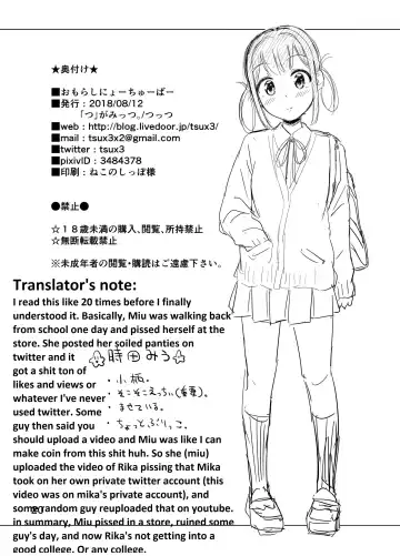[Tsuttsu] Omorashi Nyotuber | PeeTuber Fhentai - Page 22