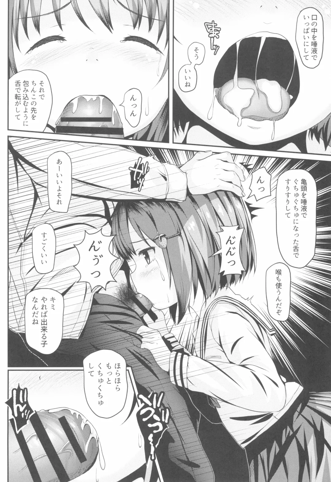 [Kisaragi Miyu] Houkago JC to Naka Iki Tanetsuke Harama Sex Shinaito Derarenai Heya Fhentai - Page 8