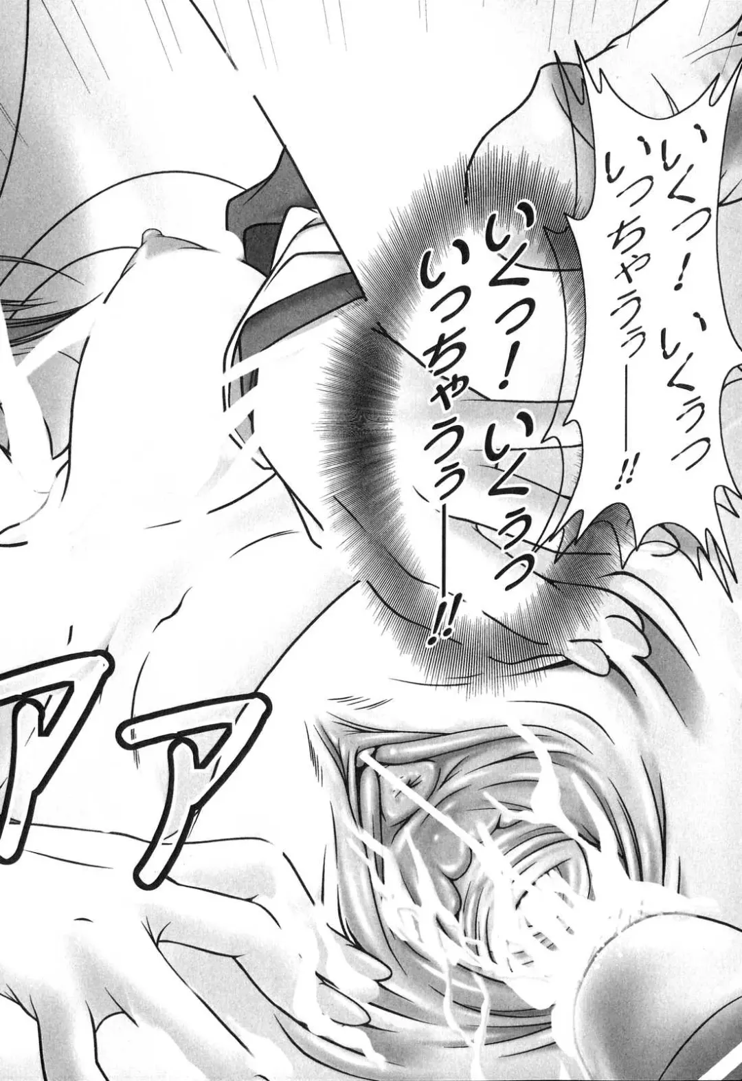 Sennou Heroine Anthology Comics Fhentai - Page 159