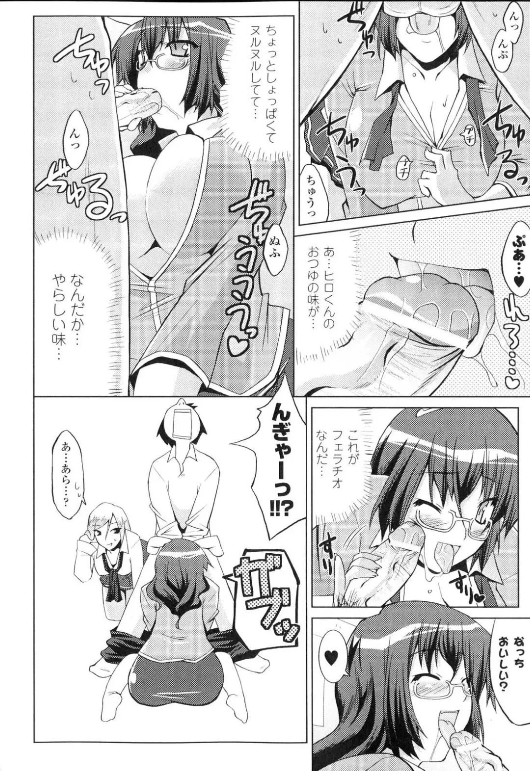 Sennou Heroine Anthology Comics Fhentai - Page 27