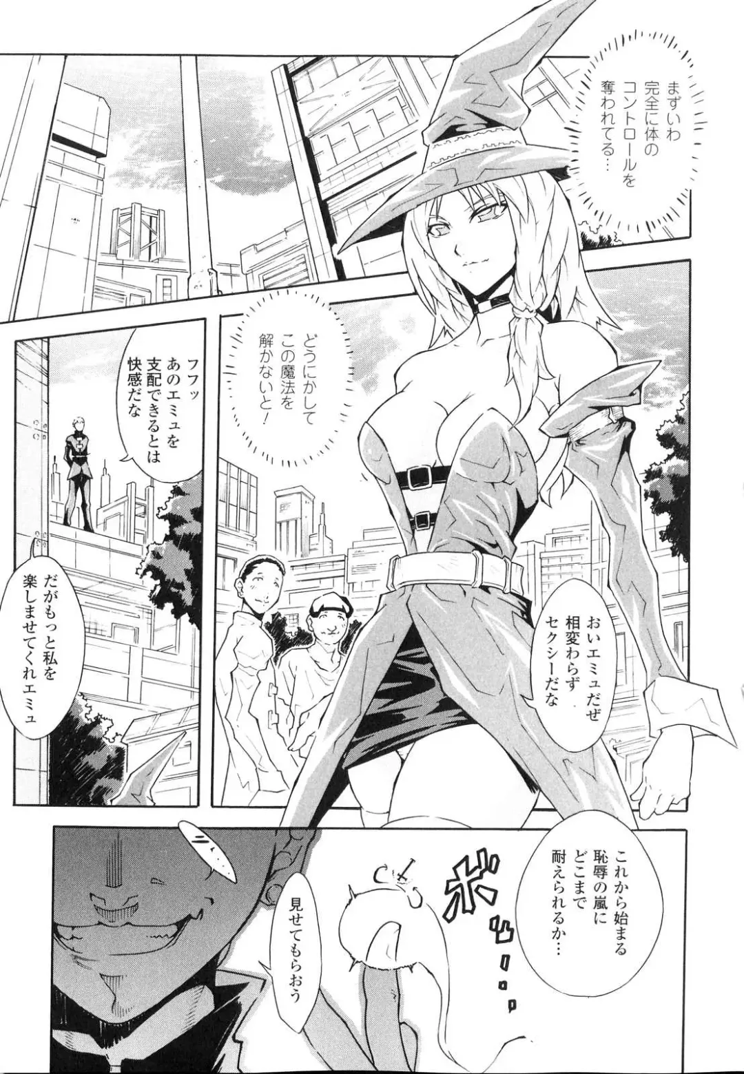 Sennou Heroine Anthology Comics Fhentai - Page 38