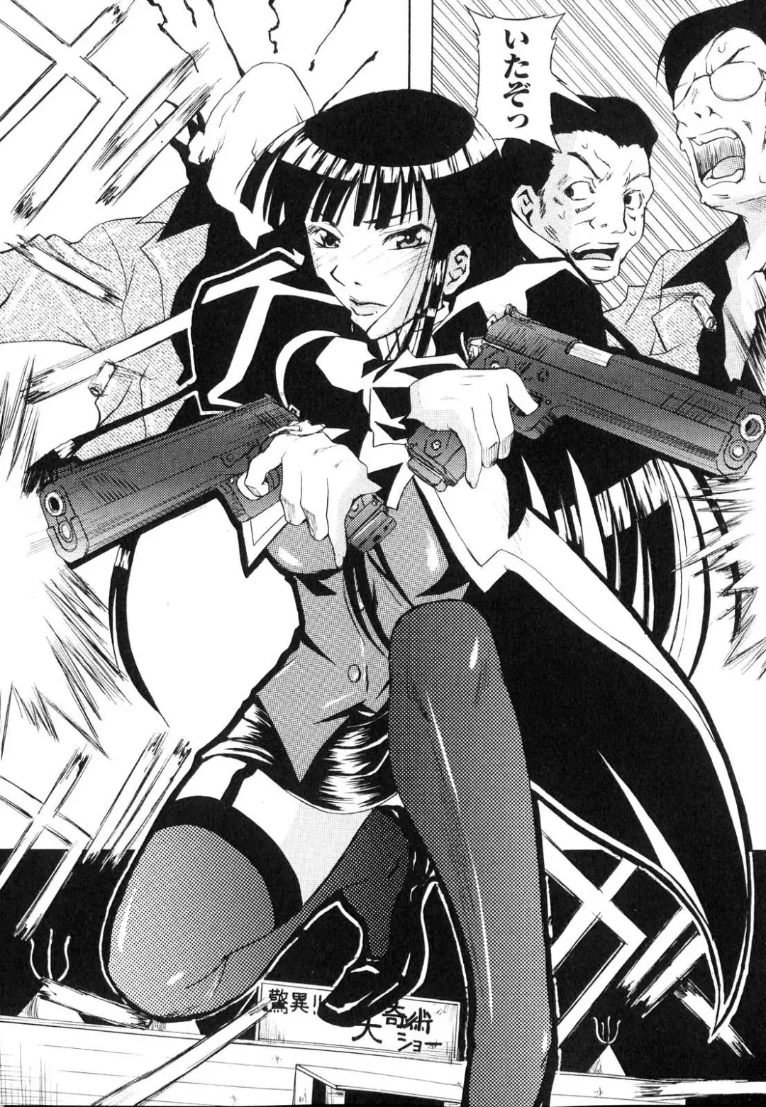 Sennou Heroine Anthology Comics Fhentai - Page 96