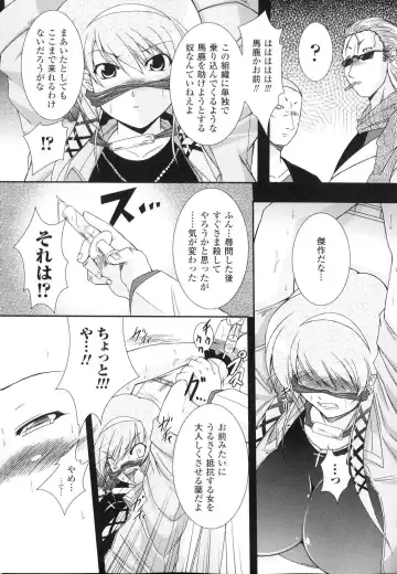 Sennou Heroine Anthology Comics Fhentai - Page 10