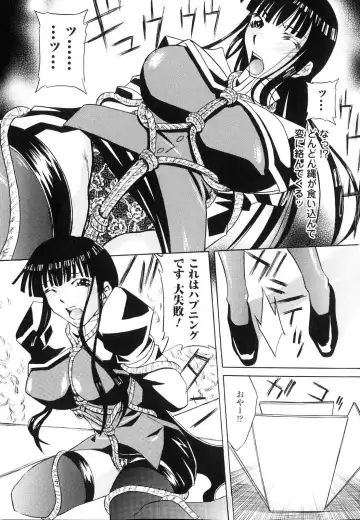Sennou Heroine Anthology Comics Fhentai - Page 102