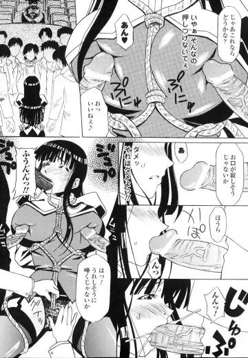 Sennou Heroine Anthology Comics Fhentai - Page 104