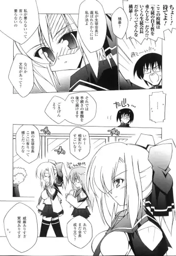 Sennou Heroine Anthology Comics Fhentai - Page 113