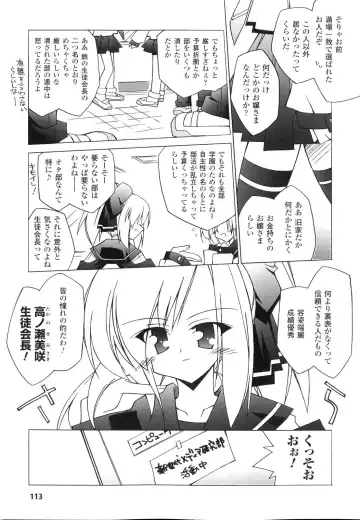 Sennou Heroine Anthology Comics Fhentai - Page 114