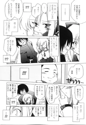 Sennou Heroine Anthology Comics Fhentai - Page 118