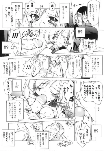 Sennou Heroine Anthology Comics Fhentai - Page 122