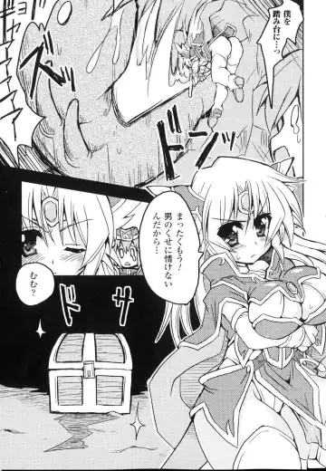 Sennou Heroine Anthology Comics Fhentai - Page 130