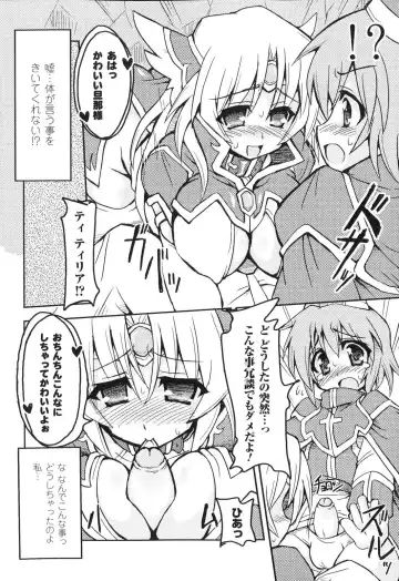 Sennou Heroine Anthology Comics Fhentai - Page 133