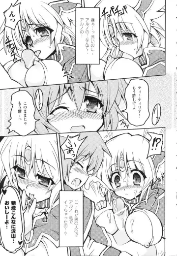 Sennou Heroine Anthology Comics Fhentai - Page 134
