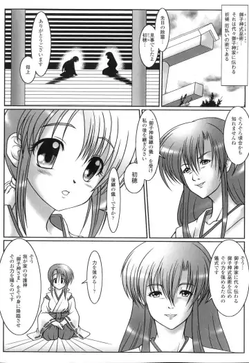 Sennou Heroine Anthology Comics Fhentai - Page 145