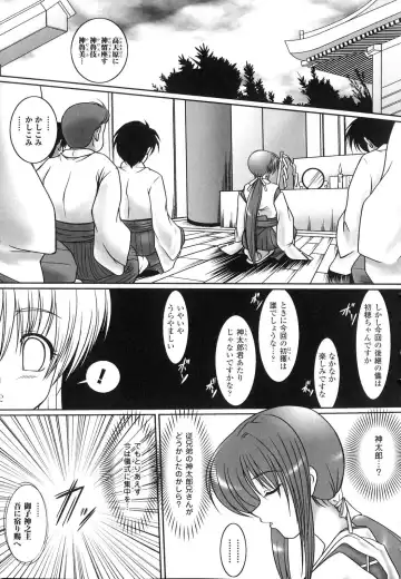 Sennou Heroine Anthology Comics Fhentai - Page 146