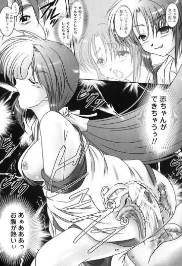 Sennou Heroine Anthology Comics Fhentai - Page 155