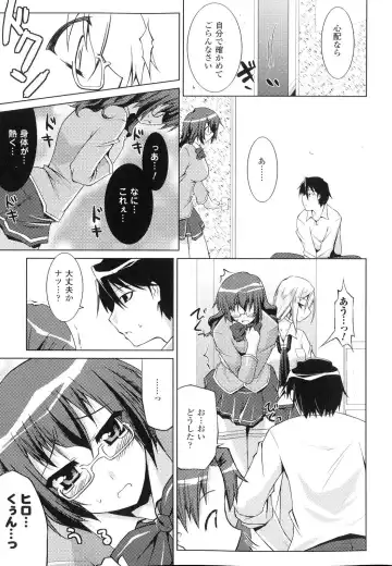 Sennou Heroine Anthology Comics Fhentai - Page 24