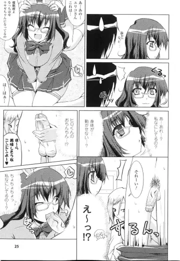 Sennou Heroine Anthology Comics Fhentai - Page 26